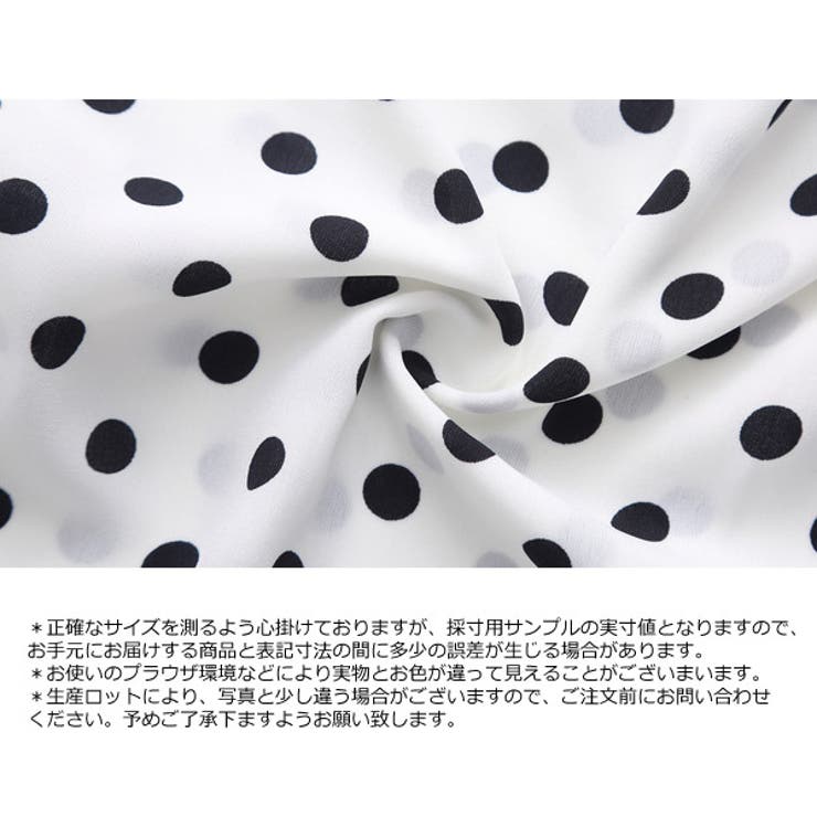 ロングスカート レディース (ドット柄[品番：VCTW0003146]｜VICTORIA
