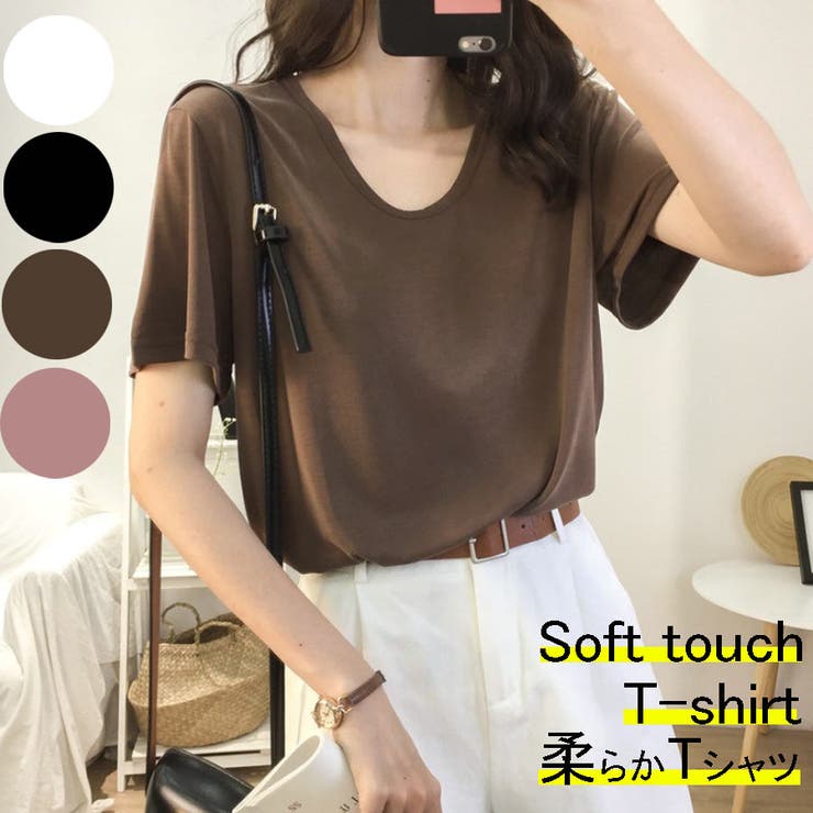 テロ Tシャツ トップス | VICTORIA | 詳細画像1 