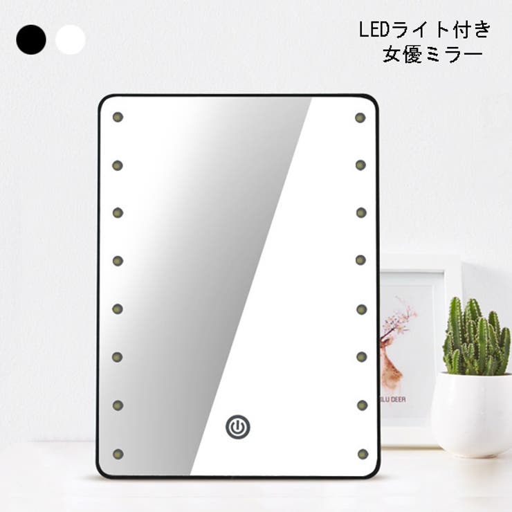 化粧鏡 女優ミラー 卓上鏡 (50cm白色スピーカー付き 時間表示) Amazon.co.jp: FENCHILIN 化粧鏡 女優ミラー 卓上鏡 卓上ミラー