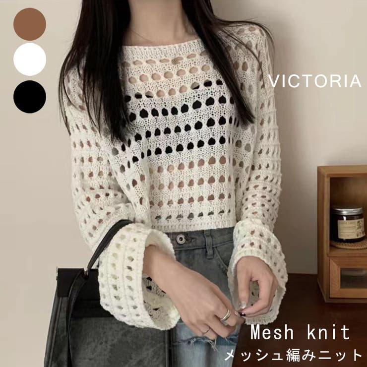 メッシュ ニット トップス | VICTORIA | 詳細画像1 
