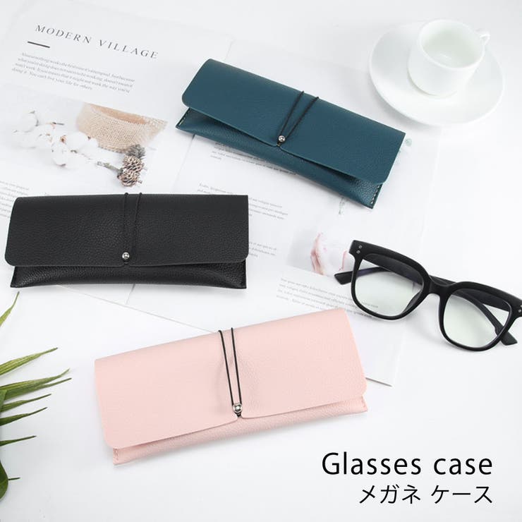 メガネケース レザータッチ おしゃれ 品番 Vctw Victoria ヴィクトリア のレディースファッション通販 Shoplist ショップリスト