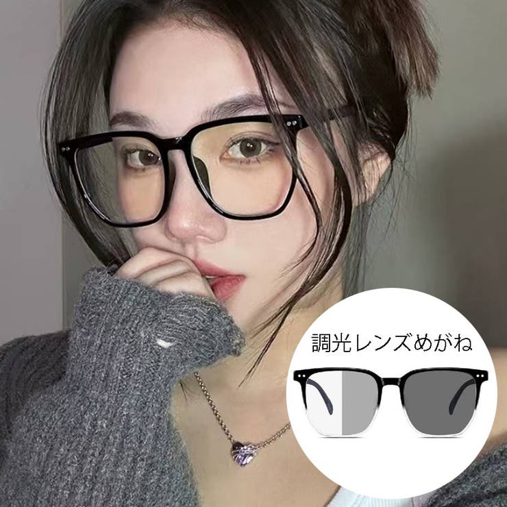 調光サングラスサングラス ウェリントンタイプ ビッグサングラス | VICTORIA | 詳細画像1 