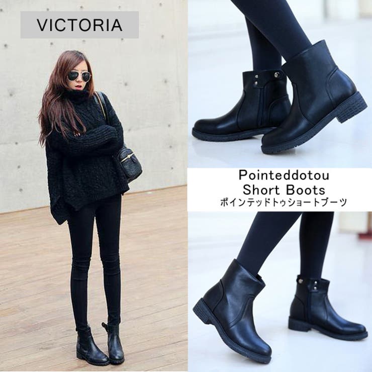ショートブーツ レディースエンジニアブーツ レディース 品番 Vctw Victoria ヴィクトリア のレディース ファッション通販 Shoplist ショップリスト