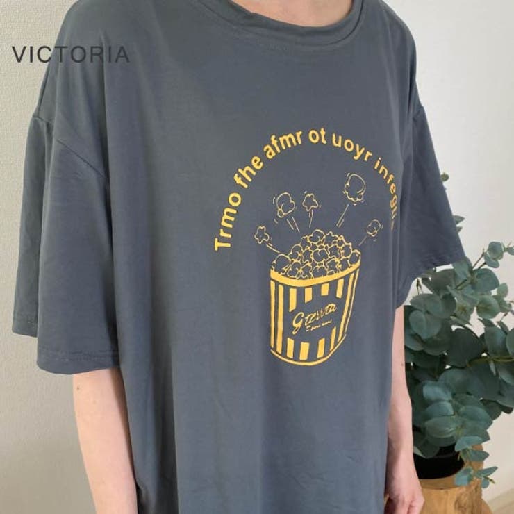 ポップコーン プリント Tシャツ | VICTORIA | 詳細画像11 