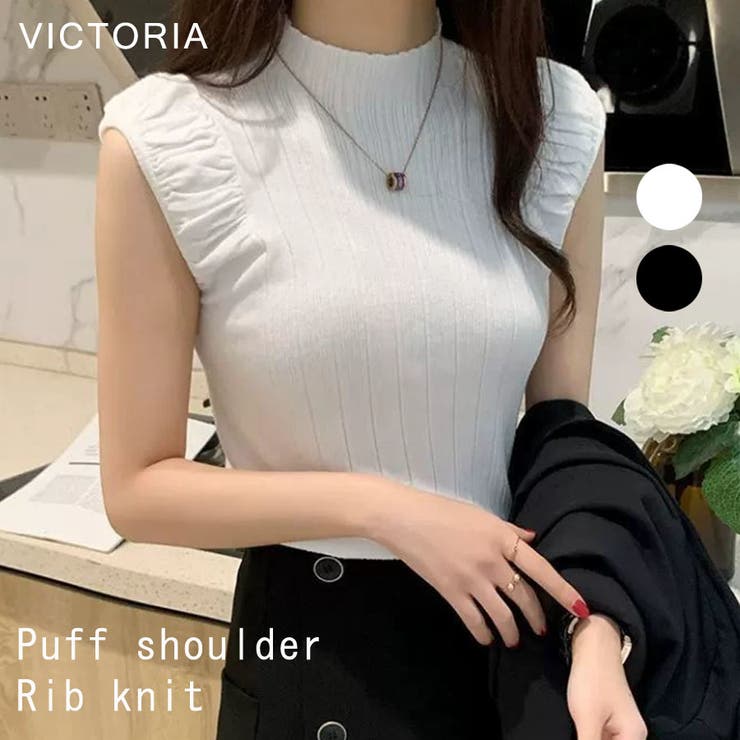 リブニット トップス フリル | VICTORIA | 詳細画像1 