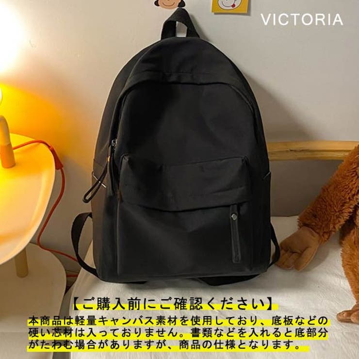リュック レディース A4対応 | VICTORIA | 詳細画像13 