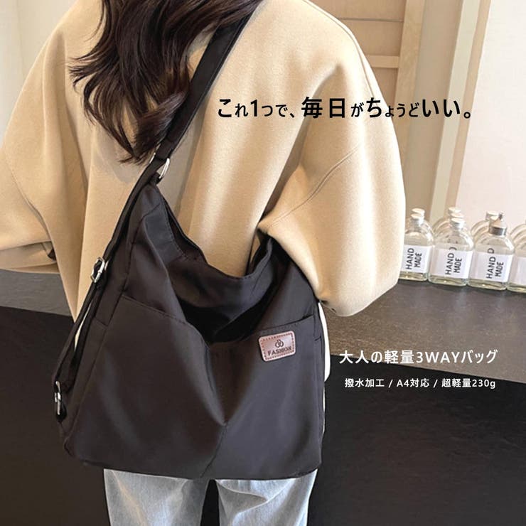3WAYナイロンバッグ レディース 軽量 | VICTORIA | 詳細画像1 