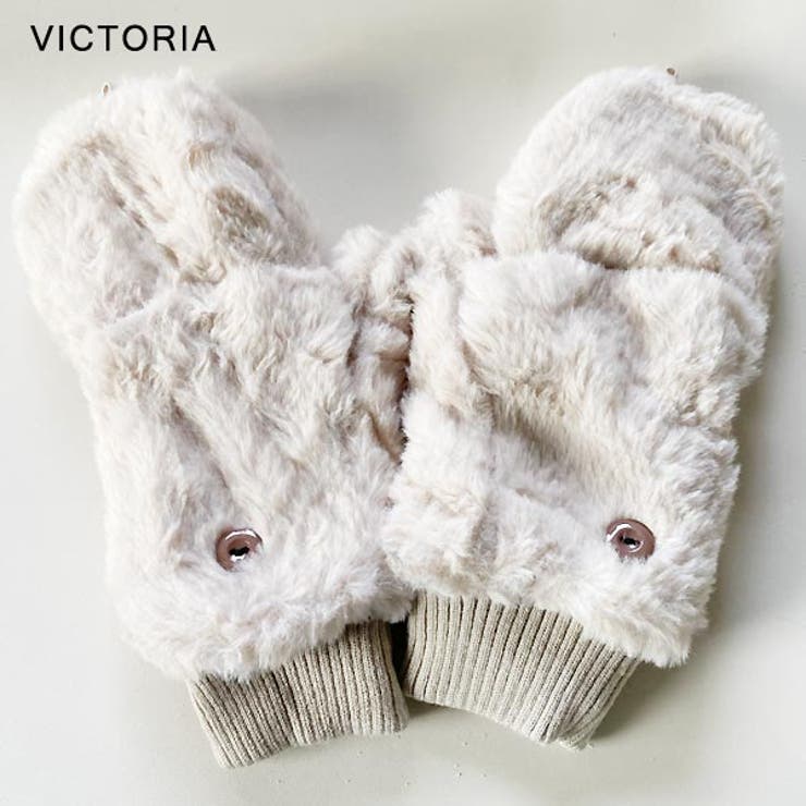 手袋 レディース ミトン | VICTORIA | 詳細画像3 