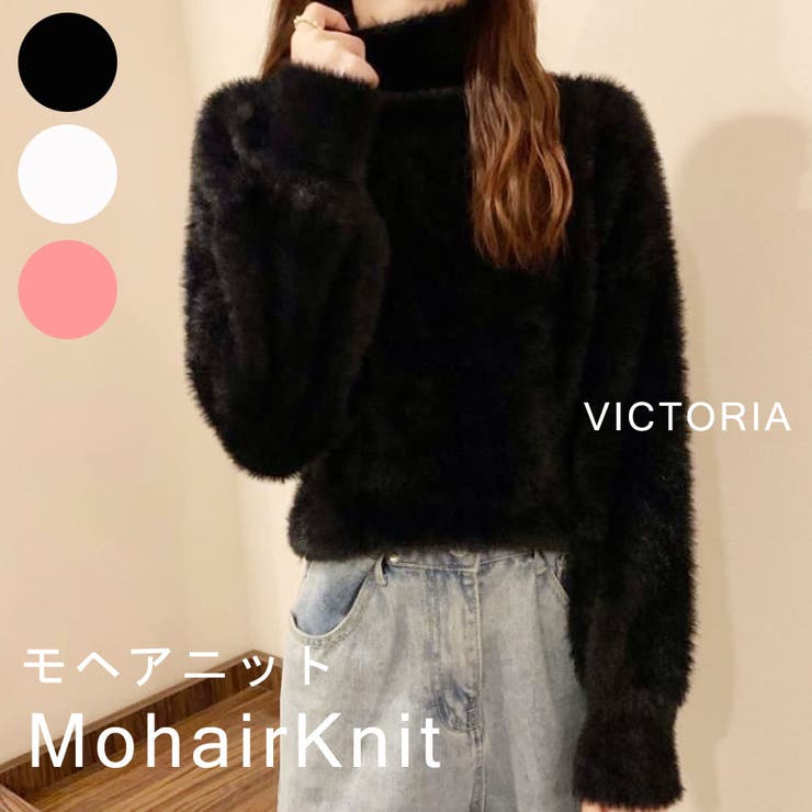 ニット レディース モヘア風 | VICTORIA | 詳細画像1 