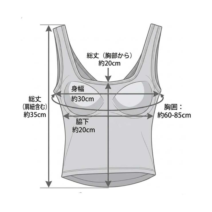バッククロス ブラトップ カップ付き | VICTORIA | 詳細画像15 