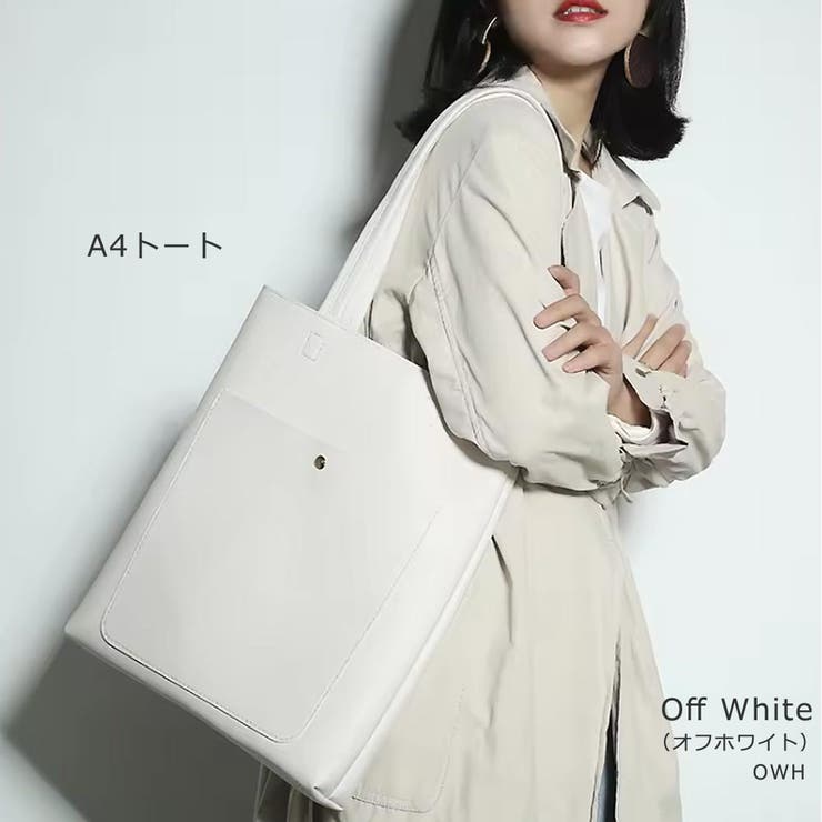 A4対応 軽量PUレザー縦型トートバッグ レディース[品番：VCTW0002992