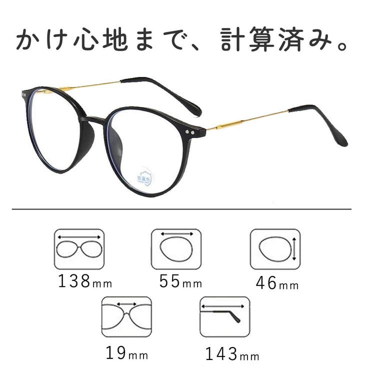 調光ボストンサングラス レディース おしゃれ | VICTORIA | 詳細画像9 