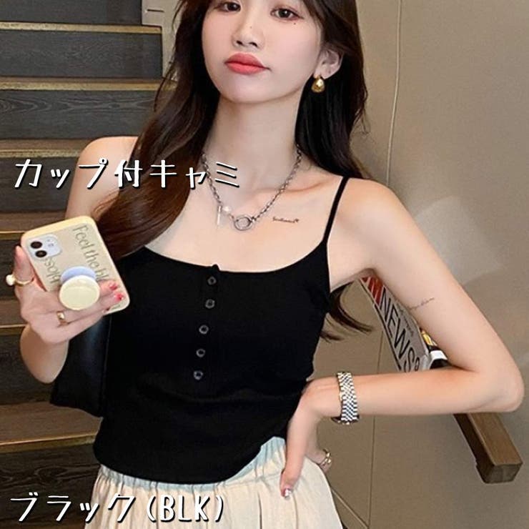 BLK | カップ付きクロップド丈リブキャミソール ヘンリーネック フロントボタン | VICTORIA