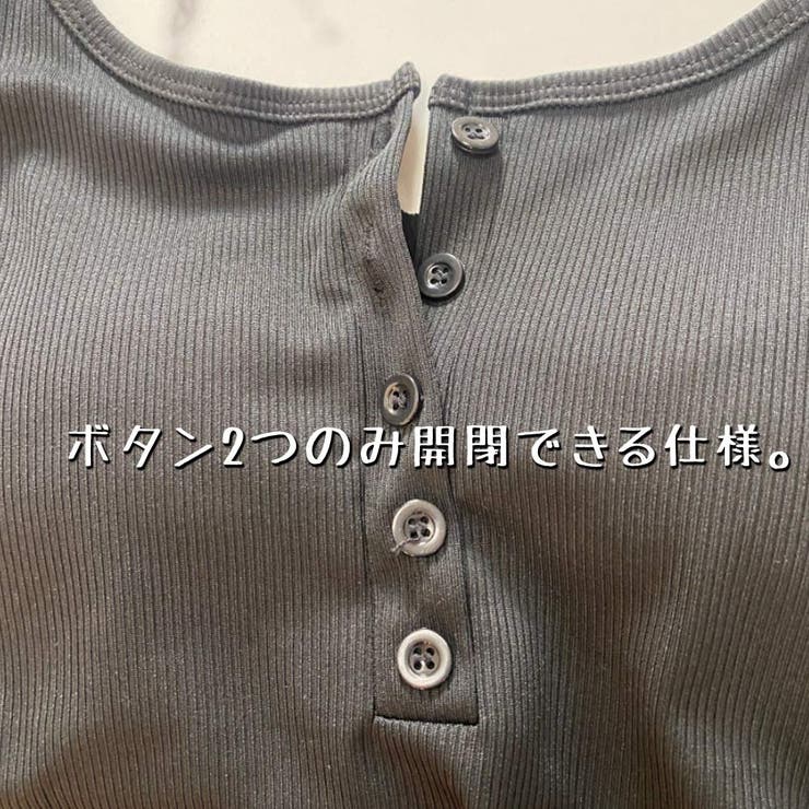 カップ付きクロップド丈リブキャミソール ヘンリーネック フロントボタン | VICTORIA | 詳細画像11 