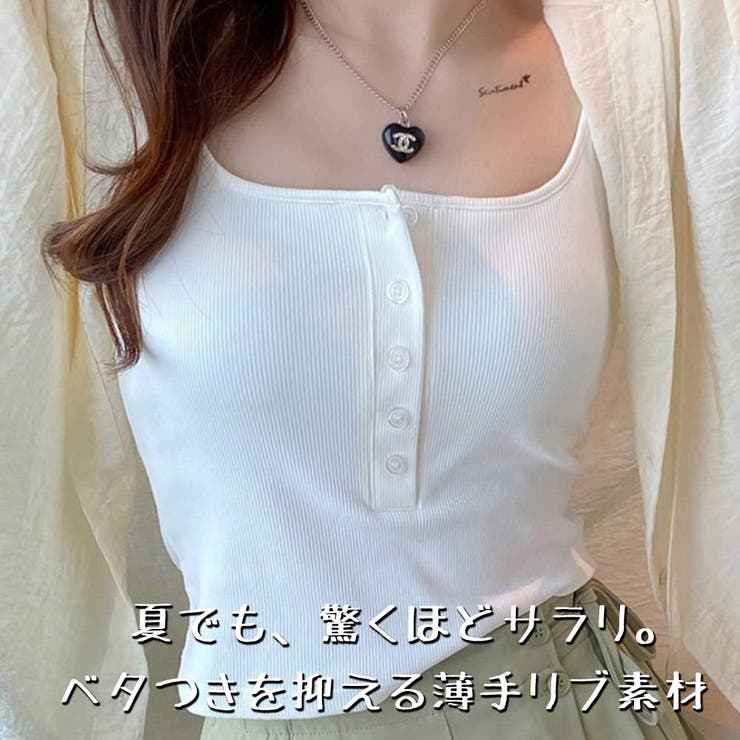 カップ付きクロップド丈リブキャミソール ヘンリーネック フロントボタン | VICTORIA | 詳細画像4 