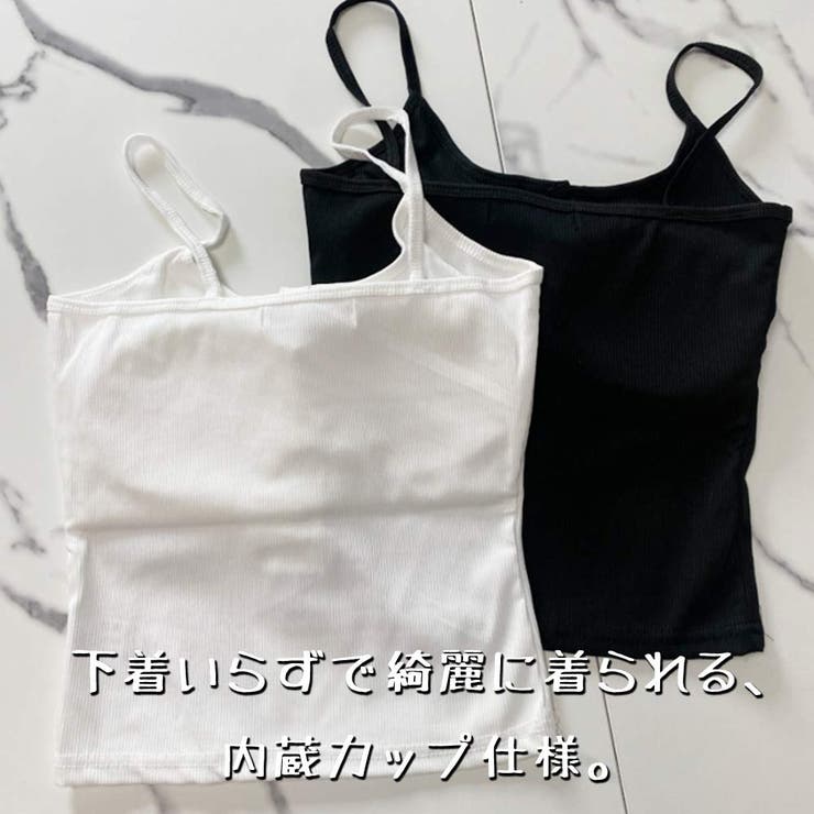 カップ付きクロップド丈リブキャミソール ヘンリーネック フロントボタン | VICTORIA | 詳細画像7 