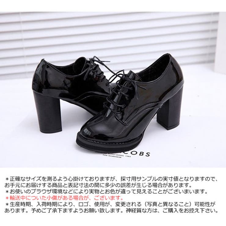 MADE IN JAPAN』チャンキーヒールリボンパンプス[XX46-2HU2603