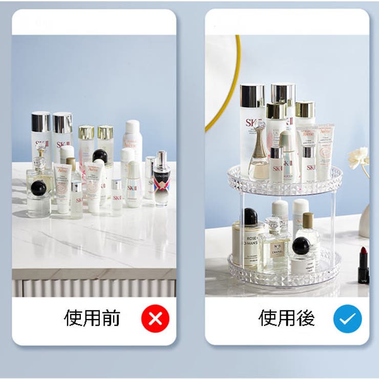 コスメラック　コスメボックス　コスメ収納　韓国　ファッション