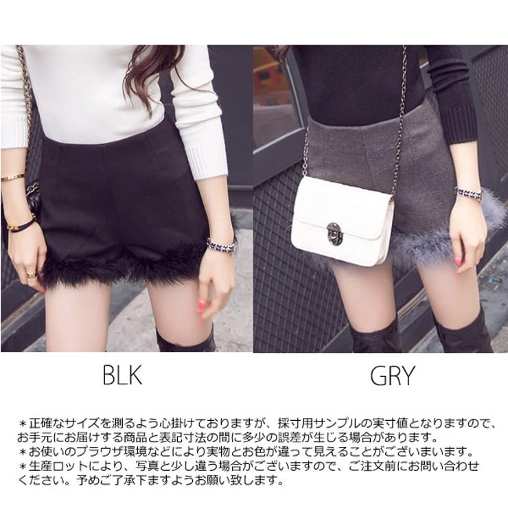 ふわふわファー付ショートパンツ 着まわし履きやすい 秋[品番