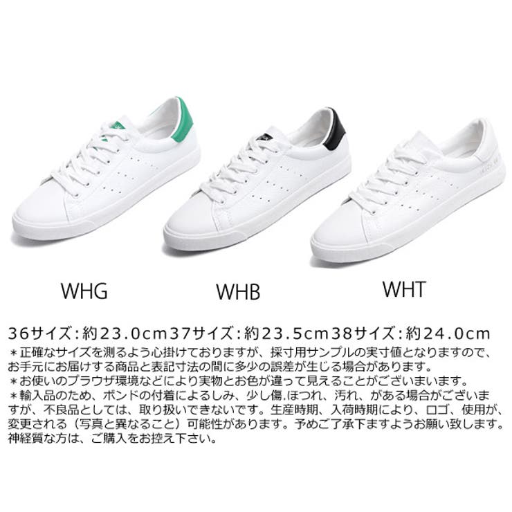 スニーカー レディース 新作16スニーカー 品番 Vctw Victoria ヴィクトリア のレディース ファッション通販 Shoplist ショップリスト