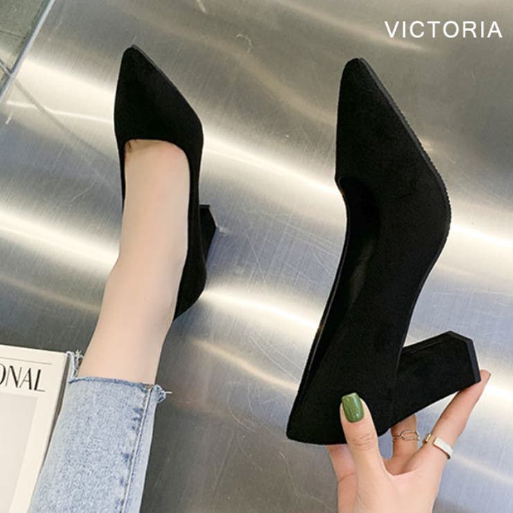 パンプス チャンキーヒール 9cmヒール | VICTORIA | 詳細画像3 