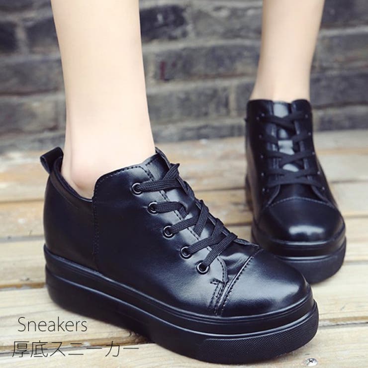 インソール スニーカー レディース 品番 Vctw Victoria ヴィクトリア のレディース ファッション通販 Shoplist ショップリスト