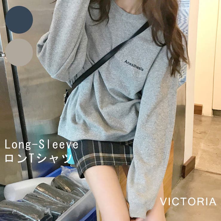 ロンT レディース 長袖 | VICTORIA | 詳細画像1 