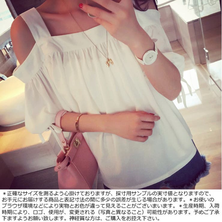 オフショルダー トップス 白[品番：VCTW0001774]｜VICTORIA