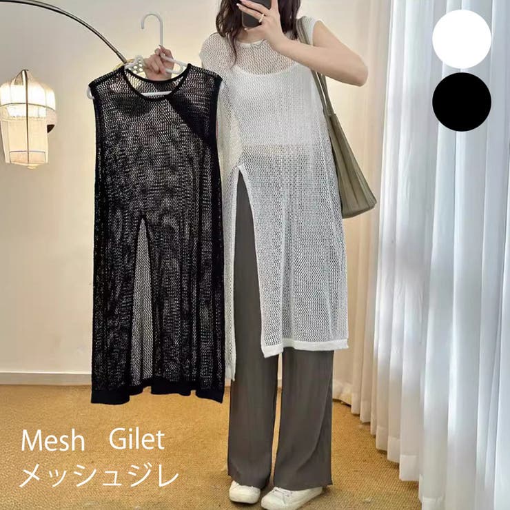 サマーニットワンピース 春夏 透け感[品番：VCTW0004330