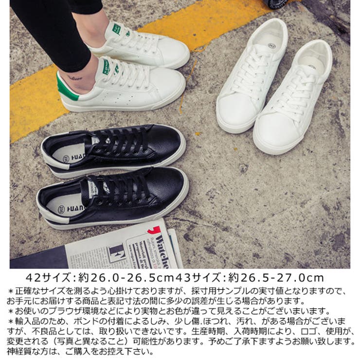 スニーカー メンズ 新作16スニーカー 品番 Vctw Victoria ヴィクトリア のレディースファッション通販 Shoplist ショップリスト