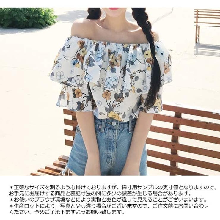 花柄 オフショルダー トップス[品番：VCTW0002858]｜VICTORIA