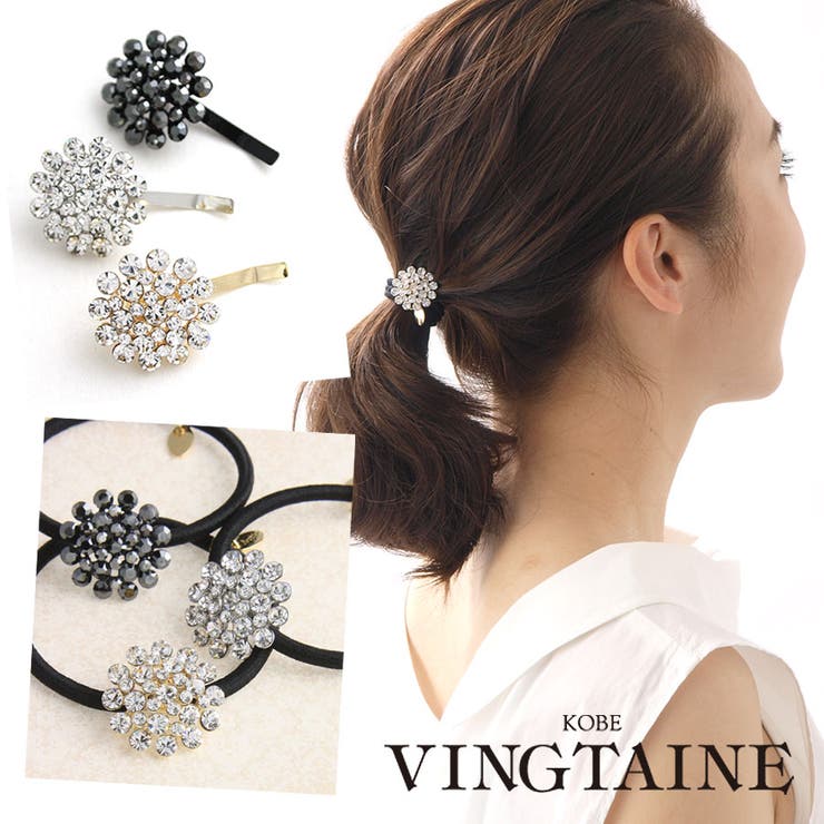 ビジューラウンドヘアゴム ヘアカフ (S) | VINGTAINE | 詳細画像1 