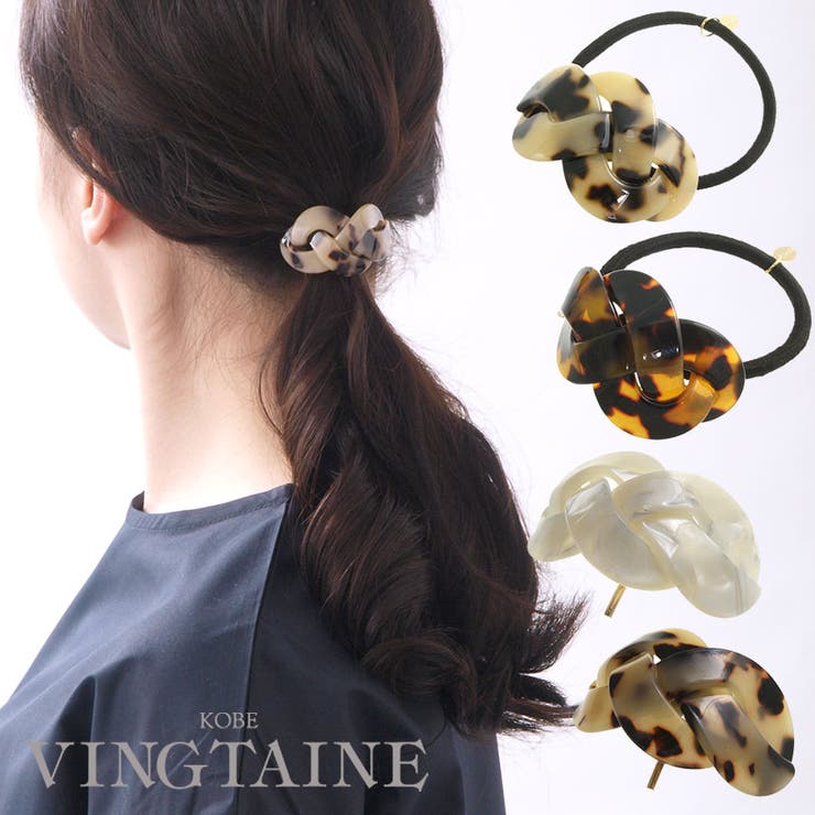 べっ甲風編み込みデザインヘアゴム ヘアカフ マーブル | VINGTAINE | 詳細画像1 