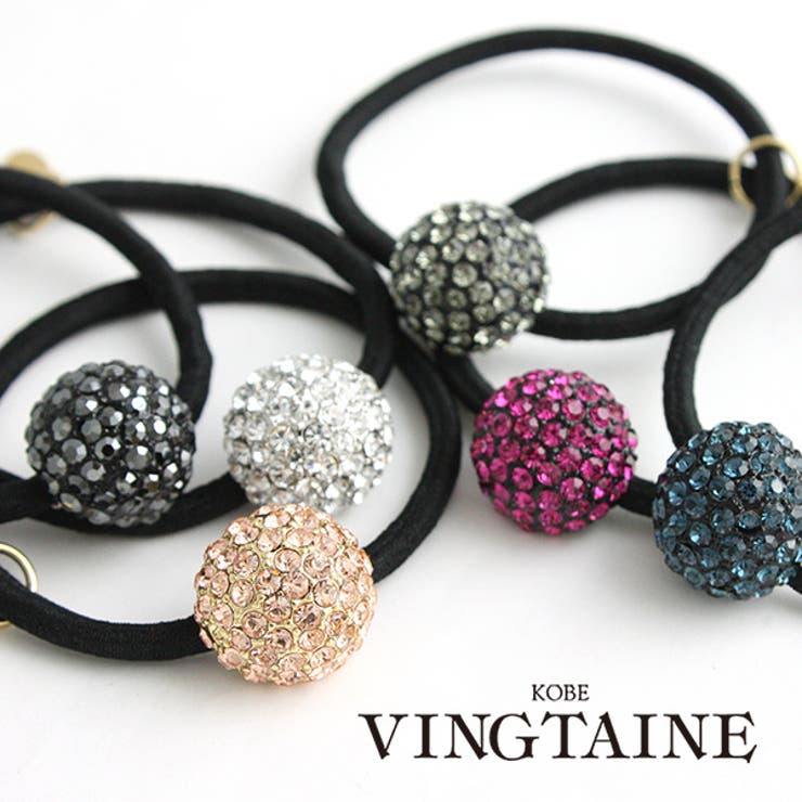 ラインストーンボールヘアゴム/ビジュー/半球体/ヘアアクセサリー H-907 | VINGTAINE | 詳細画像1 