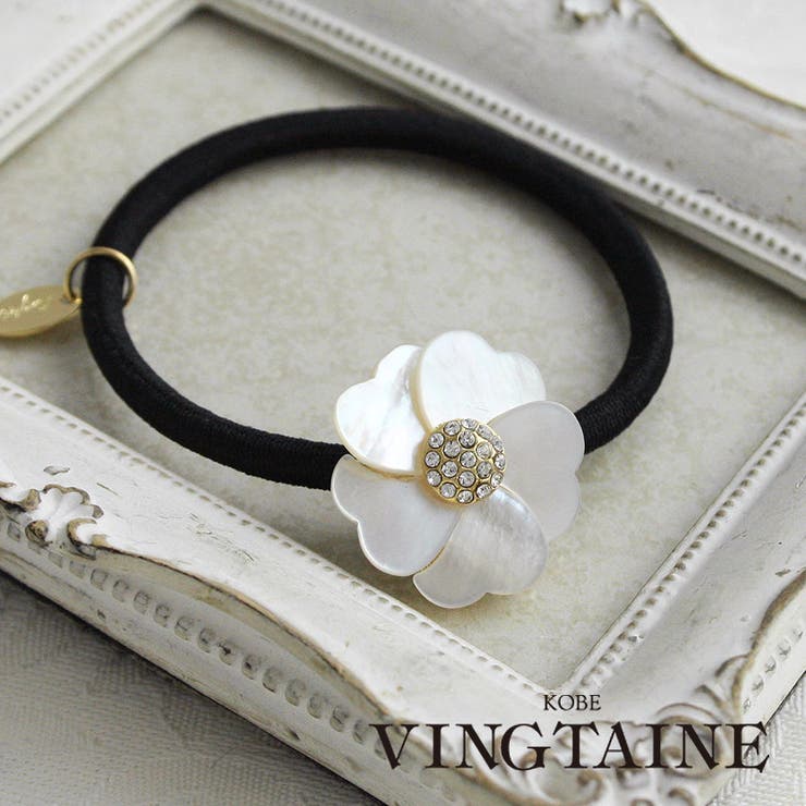 シェルフラワーヘアゴム ヘアカフ ポニーフック | VINGTAINE | 詳細画像1 