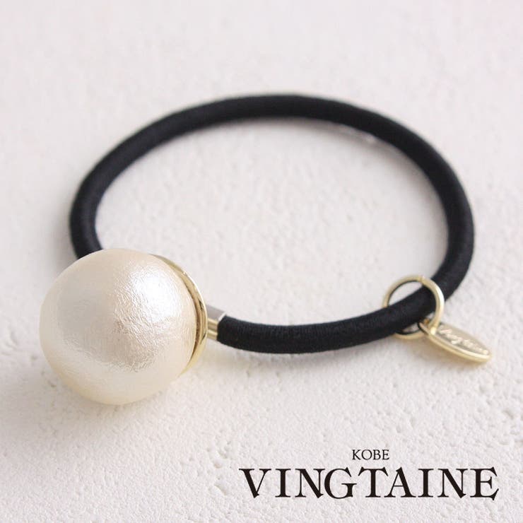 一粒コットンパールヘアゴム ヘアカフ 小ぶり | VINGTAINE | 詳細画像1 