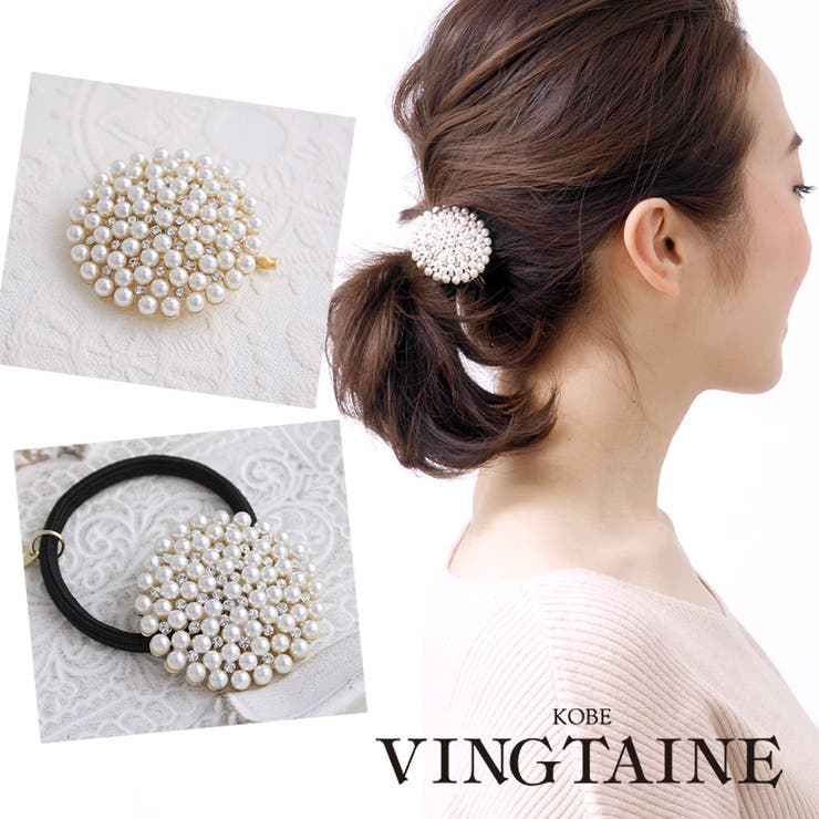 パールビジューラウンドヘアゴム ヘアカフ ヘアフック | VINGTAINE | 詳細画像1 