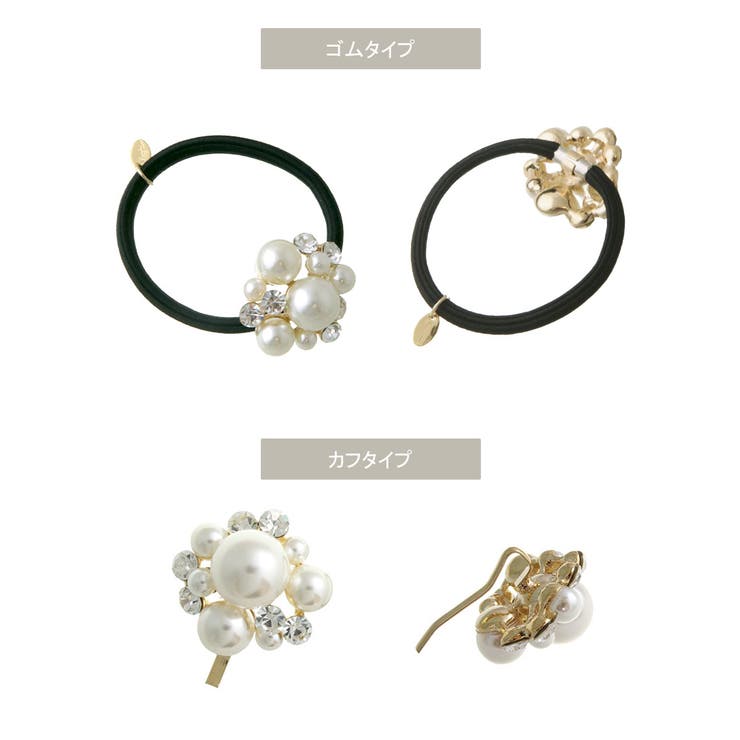 パールビジューヘアカフ ポニーフック ヘアフック | VINGTAINE | 詳細画像10 