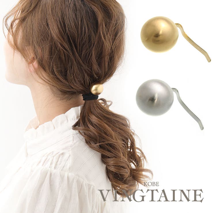 メタルボールヘアカフ ポニーフック ヘアフック | VINGTAINE | 詳細画像1 