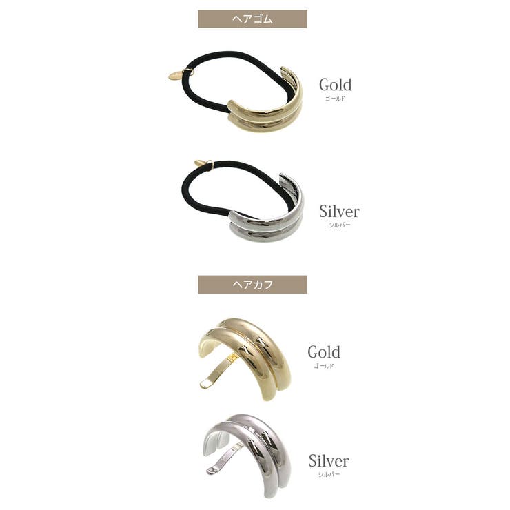 ポニーフック ヘアゴム ダブル | VINGTAINE | 詳細画像2 