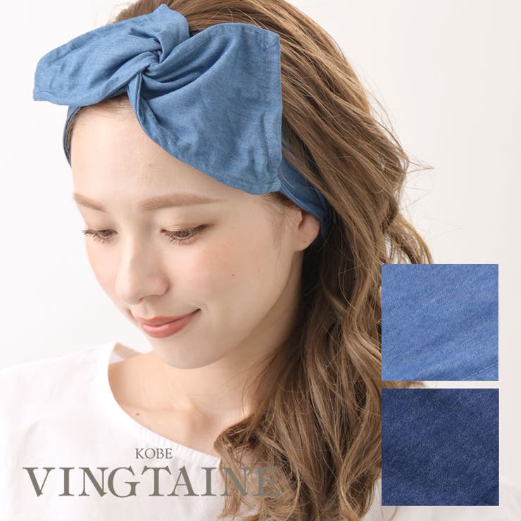 ヘアバンド ダンガリー アシンメトリー | VINGTAINE | 詳細画像1 