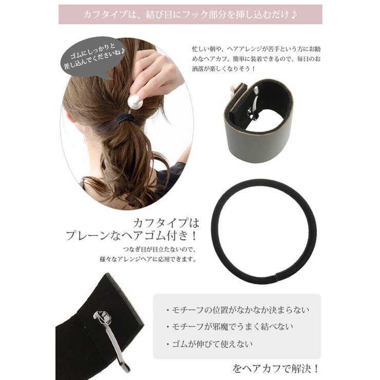 ポニーフック パール付き マグネット式[品番：VTNA0004189