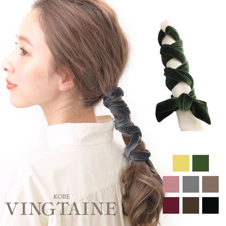 タイトポニー ヘアカフ ポニーフック | VINGTAINE | 詳細画像1 