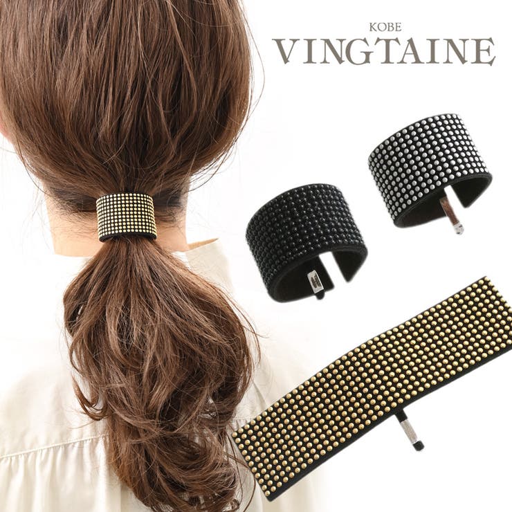 ヘアカフ ポニーフック スタッズ風 | VINGTAINE | 詳細画像1 