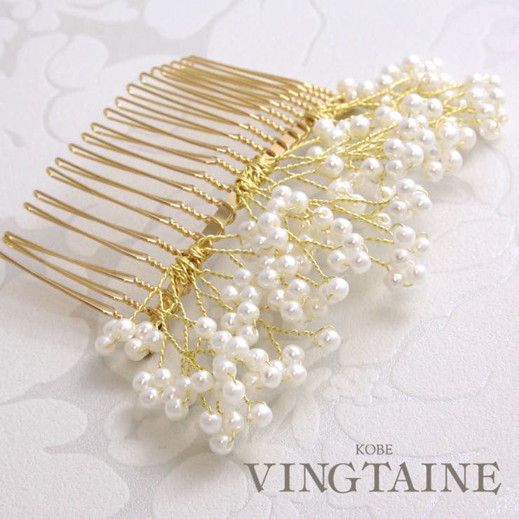 ヘアコーム パール 小粒 | VINGTAINE | 詳細画像1 