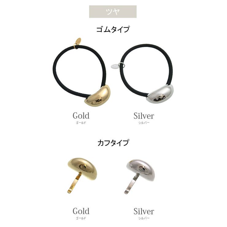 ヘアカフ ヘアゴム ぽってり | VINGTAINE | 詳細画像2 