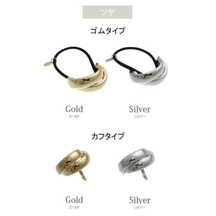 ヘアカフ ヘアゴム ダブル | VINGTAINE | 詳細画像2 