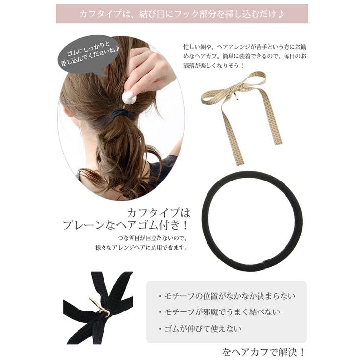 ポニーフック ヘアカフ ヘアフック | VINGTAINE | 詳細画像14 