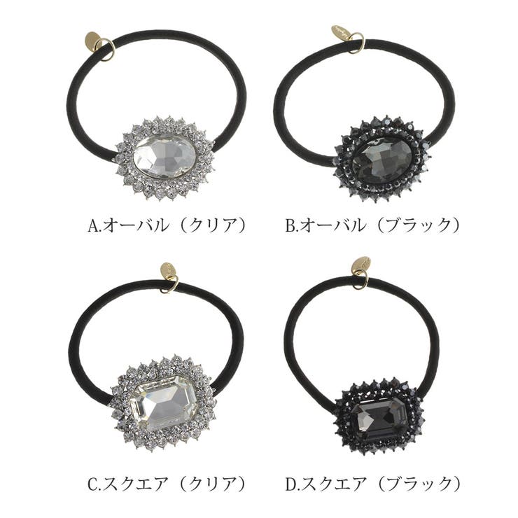 ビジューヘアゴム ヘアアクセサリー シンプルH | VINGTAINE | 詳細画像2 