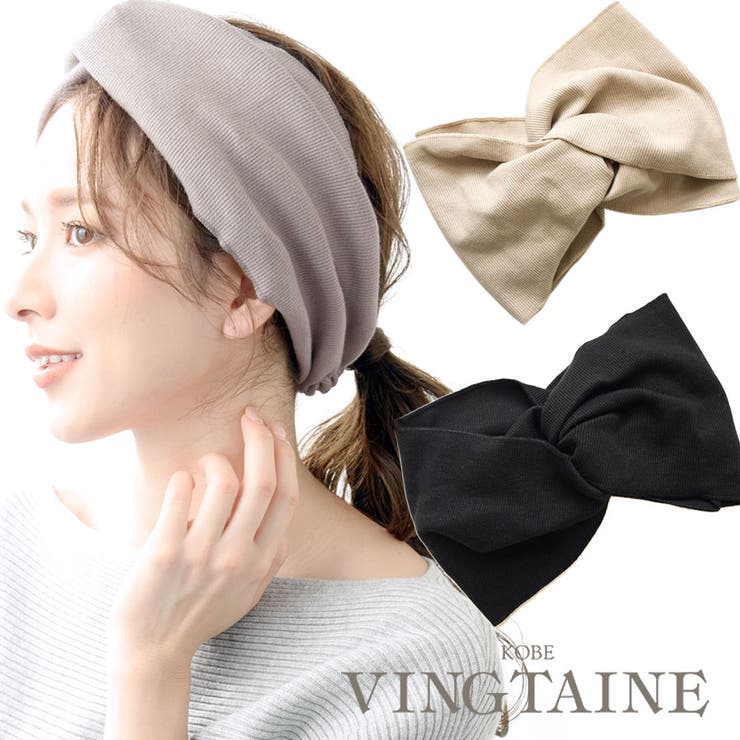 シンプルワイドクロスヘアバンド 無地 幅広 | VINGTAINE | 詳細画像1 